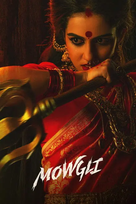 Mowgli Mowgli